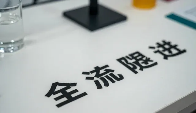技术推广帮助用户创造更多价值